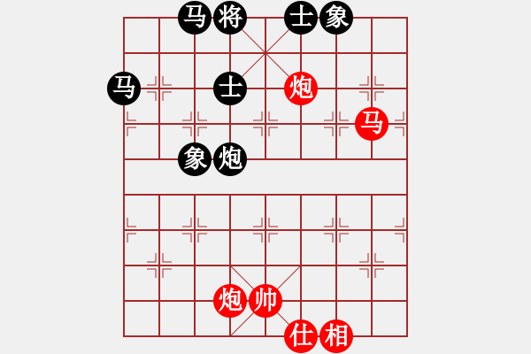 象棋棋譜圖片：星云之星(月將)-和-湘鋼小周(日帥) - 步數(shù)：140 