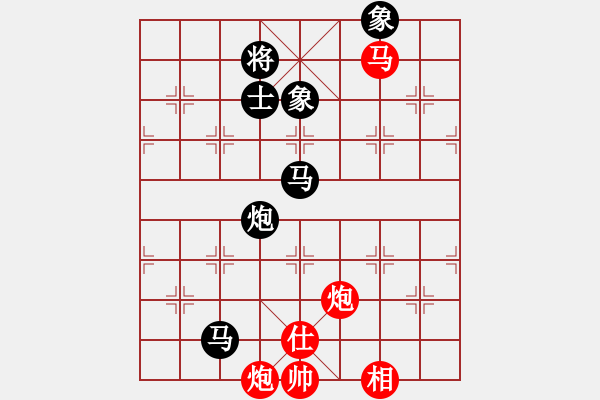 象棋棋譜圖片：星云之星(月將)-和-湘鋼小周(日帥) - 步數(shù)：170 