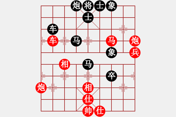 象棋棋譜圖片：星云之星(月將)-和-湘鋼小周(日帥) - 步數(shù)：90 