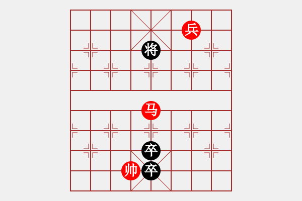 象棋棋譜圖片：春回大雁 - 步數(shù)：50 