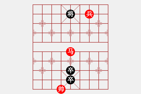 象棋棋譜圖片：春回大雁 - 步數(shù)：52 