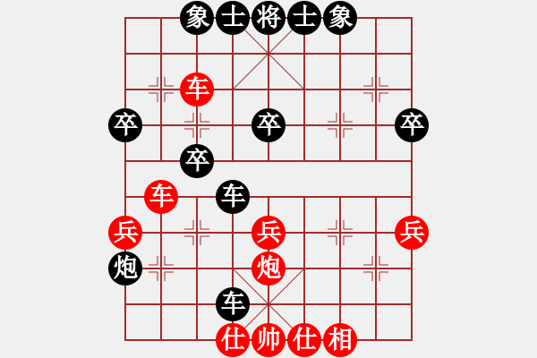 象棋棋譜圖片：雙魚座阿狄(7段)-和-于朵朵(7段) - 步數(shù)：40 