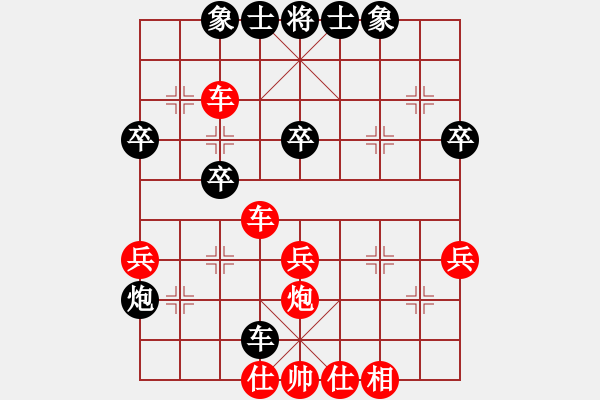 象棋棋譜圖片：雙魚座阿狄(7段)-和-于朵朵(7段) - 步數(shù)：41 