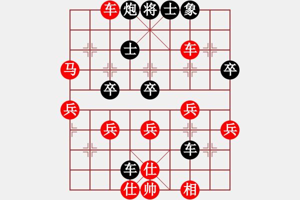 象棋棋譜圖片：第41局董文淵先勝周德裕 - 步數(shù)：50 