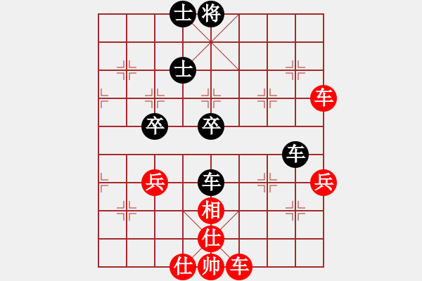 象棋棋譜圖片：第41局董文淵先勝周德裕 - 步數(shù)：70 