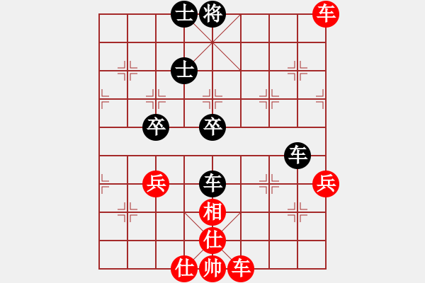 象棋棋譜圖片：第41局董文淵先勝周德裕 - 步數(shù)：71 