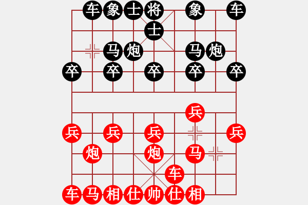 象棋棋譜圖片：橫才俊儒[292832991] -VS- 四海為家[372724355] - 步數(shù)：10 