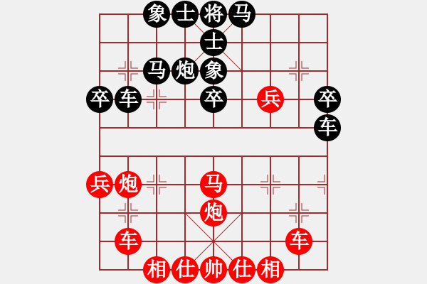 象棋棋譜圖片：橫才俊儒[292832991] -VS- 四海為家[372724355] - 步數(shù)：40 