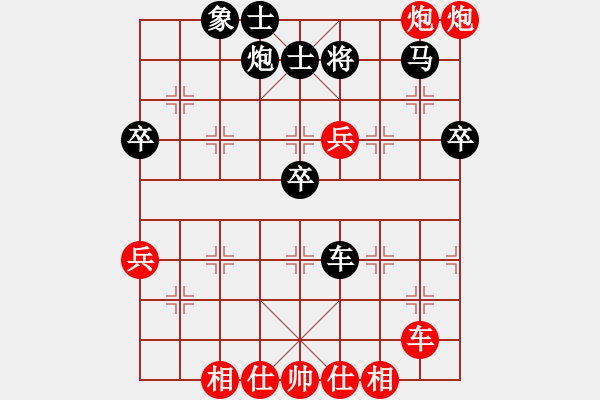 象棋棋譜圖片：橫才俊儒[292832991] -VS- 四海為家[372724355] - 步數(shù)：60 