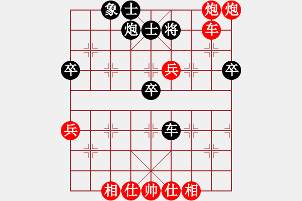 象棋棋譜圖片：橫才俊儒[292832991] -VS- 四海為家[372724355] - 步數(shù)：61 