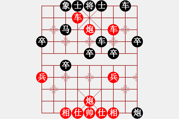 象棋棋譜圖片：苗利明     先負(fù) 柳大華     - 步數(shù)：50 