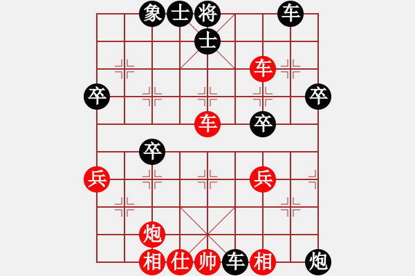 象棋棋譜圖片：苗利明     先負(fù) 柳大華     - 步數(shù)：60 