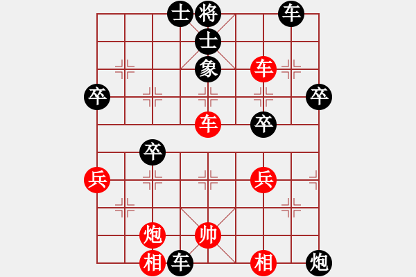 象棋棋譜圖片：苗利明     先負(fù) 柳大華     - 步數(shù)：66 