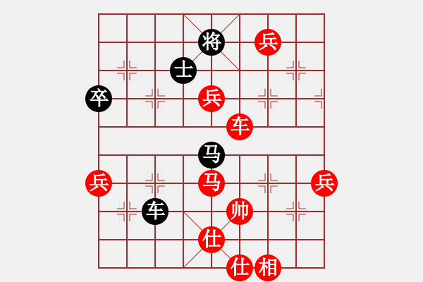 象棋棋譜圖片：臭臭臭臭臭(2段)-勝-壞掉五顆牙(9級(jí)) - 步數(shù)：110 