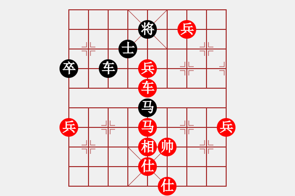 象棋棋譜圖片：臭臭臭臭臭(2段)-勝-壞掉五顆牙(9級(jí)) - 步數(shù)：113 