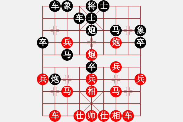 象棋棋譜圖片：臭臭臭臭臭(2段)-勝-壞掉五顆牙(9級(jí)) - 步數(shù)：30 