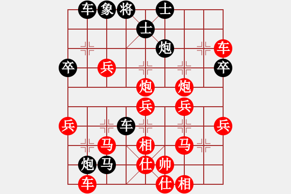 象棋棋譜圖片：臭臭臭臭臭(2段)-勝-壞掉五顆牙(9級(jí)) - 步數(shù)：50 