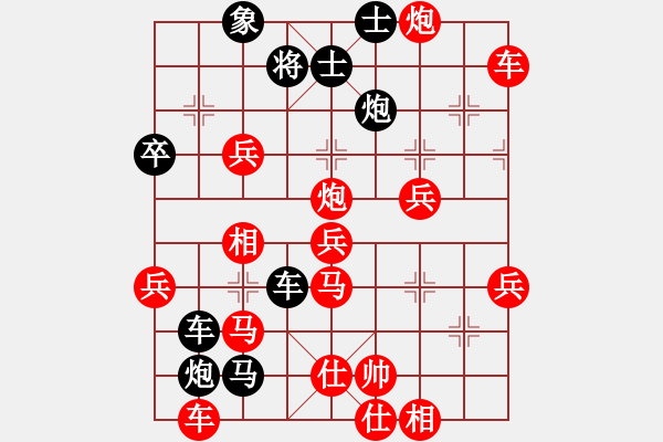 象棋棋譜圖片：臭臭臭臭臭(2段)-勝-壞掉五顆牙(9級(jí)) - 步數(shù)：70 