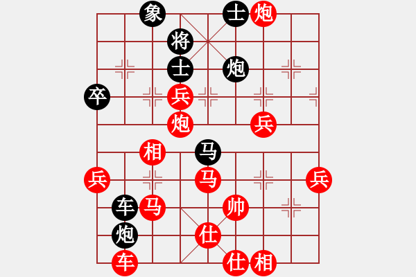 象棋棋譜圖片：臭臭臭臭臭(2段)-勝-壞掉五顆牙(9級(jí)) - 步數(shù)：80 