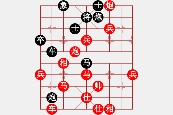 象棋棋譜圖片：臭臭臭臭臭(2段)-勝-壞掉五顆牙(9級(jí)) - 步數(shù)：90 