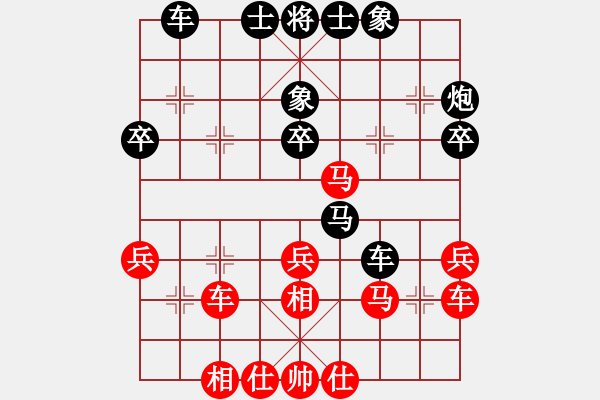 象棋棋譜圖片：小白小白(7段)-負(fù)-納電棋迷(7段) - 步數(shù)：40 