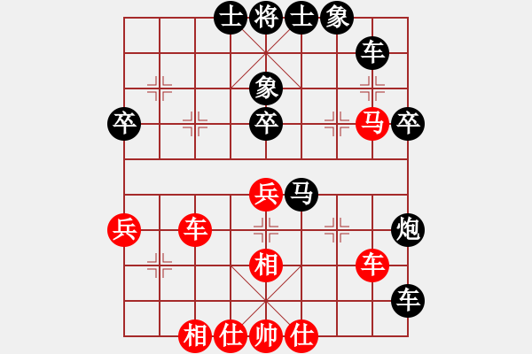 象棋棋譜圖片：小白小白(7段)-負(fù)-納電棋迷(7段) - 步數(shù)：50 