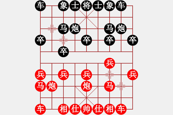 象棋棋譜圖片：中炮三兵 - 步數(shù)：10 