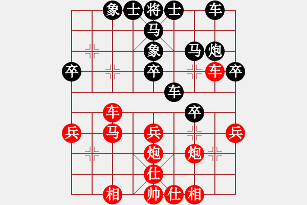 象棋棋譜圖片：中炮三兵 - 步數(shù)：30 