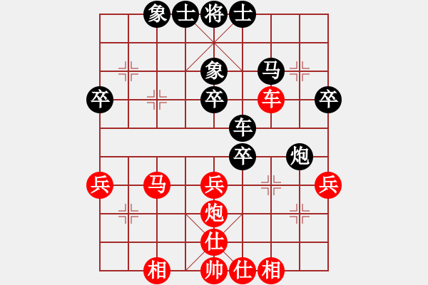 象棋棋譜圖片：中炮三兵 - 步數(shù)：40 