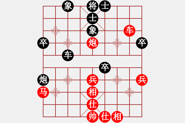 象棋棋譜圖片：中炮三兵 - 步數(shù)：50 