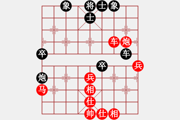 象棋棋譜圖片：中炮三兵 - 步數(shù)：60 