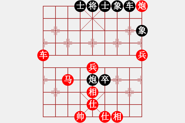 象棋棋譜圖片：中炮三兵 - 步數(shù)：80 