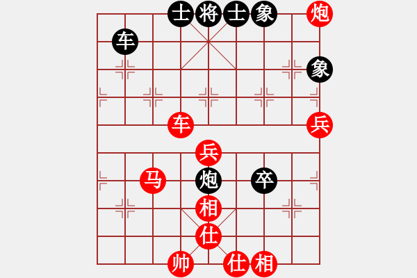 象棋棋譜圖片：中炮三兵 - 步數(shù)：90 