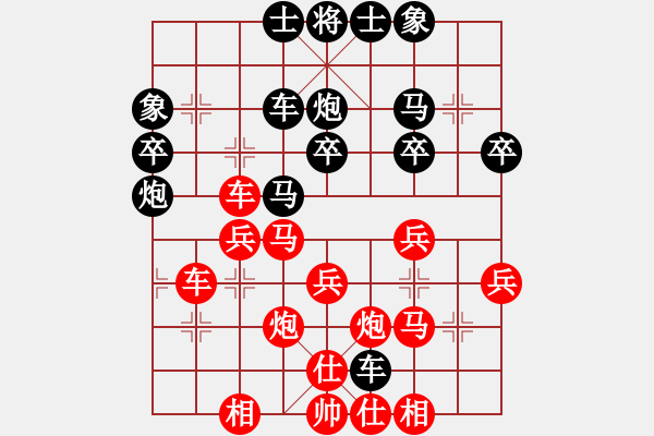 象棋棋譜圖片：黃心怡 先勝 莊乙涵 - 步數：30 