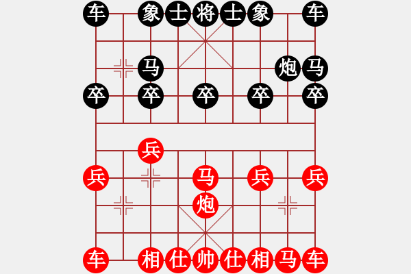 象棋棋譜圖片：【中】棋如人生[155316405][紅] -VS- 蔡箭江704065915[黑] - 步數(shù)：10 