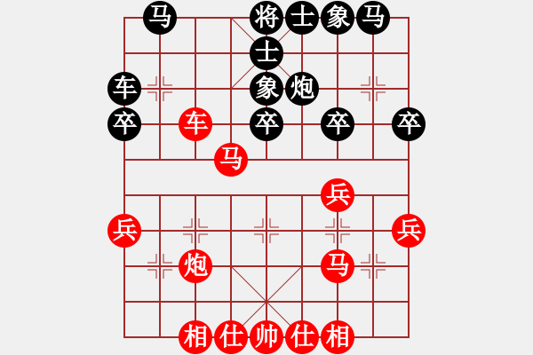 象棋棋譜圖片：【中】棋如人生[155316405][紅] -VS- 蔡箭江704065915[黑] - 步數(shù)：30 