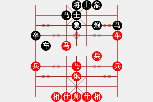 象棋棋譜圖片：【中】棋如人生[155316405][紅] -VS- 蔡箭江704065915[黑] - 步數(shù)：40 