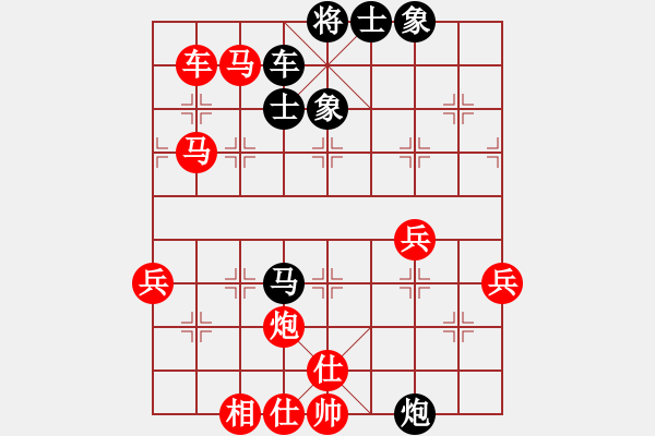 象棋棋譜圖片：【中】棋如人生[155316405][紅] -VS- 蔡箭江704065915[黑] - 步數(shù)：60 