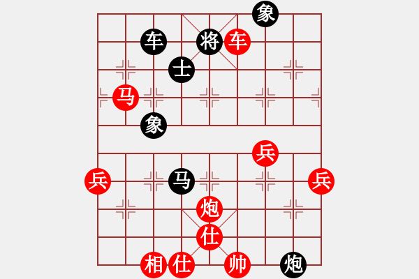 象棋棋譜圖片：【中】棋如人生[155316405][紅] -VS- 蔡箭江704065915[黑] - 步數(shù)：69 