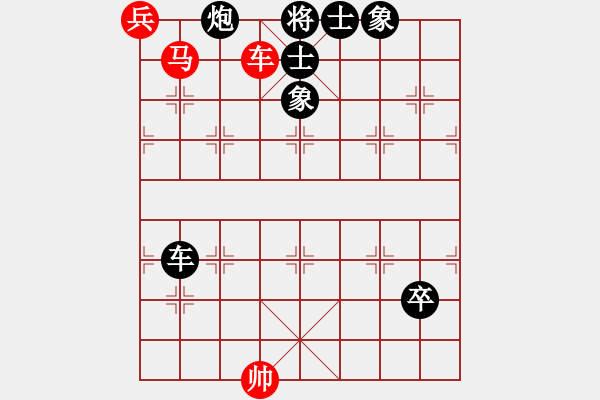 象棋棋譜圖片：iceknight(9段)-負(fù)-pcpcpc(3段) - 步數(shù)：100 