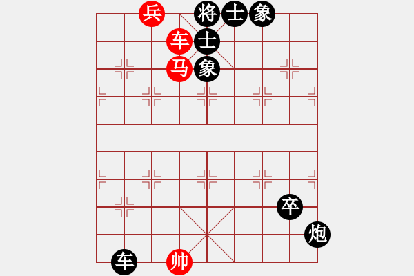 象棋棋譜圖片：iceknight(9段)-負(fù)-pcpcpc(3段) - 步數(shù)：110 