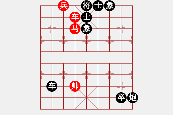 象棋棋譜圖片：iceknight(9段)-負(fù)-pcpcpc(3段) - 步數(shù)：114 