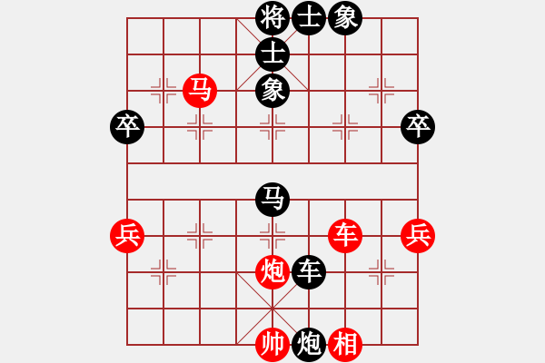 象棋棋譜圖片：iceknight(9段)-負(fù)-pcpcpc(3段) - 步數(shù)：50 