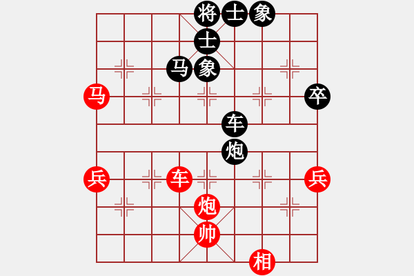 象棋棋譜圖片：iceknight(9段)-負(fù)-pcpcpc(3段) - 步數(shù)：60 