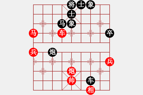 象棋棋譜圖片：iceknight(9段)-負(fù)-pcpcpc(3段) - 步數(shù)：70 