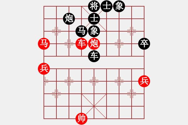 象棋棋譜圖片：iceknight(9段)-負(fù)-pcpcpc(3段) - 步數(shù)：80 