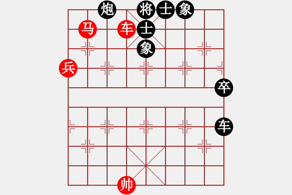 象棋棋譜圖片：iceknight(9段)-負(fù)-pcpcpc(3段) - 步數(shù)：90 