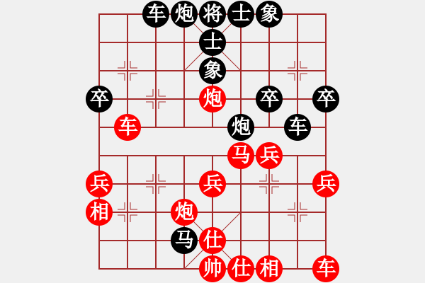 象棋棋譜圖片：PIGY[20833268] -VS- 隨緣[314231321] - 步數(shù)：40 