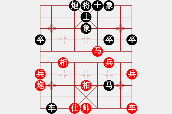 象棋棋譜圖片：PIGY[20833268] -VS- 隨緣[314231321] - 步數(shù)：60 