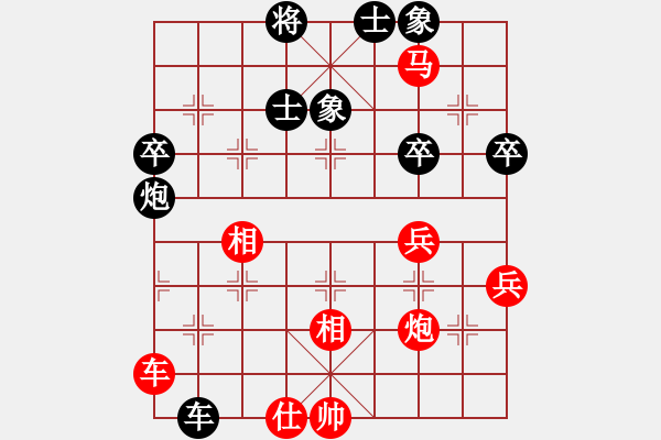 象棋棋譜圖片：PIGY[20833268] -VS- 隨緣[314231321] - 步數(shù)：70 